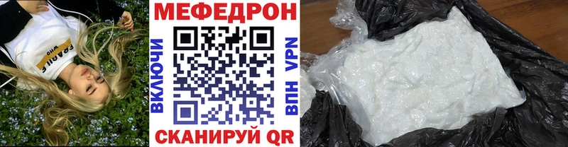 Названия наркотиков Волжский Cocaine  МЕФ  Гашиш  Галлюциногенные грибы  КЕТАМИН  Бошки Шишки 