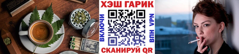 Cannafood конопля  Волжский 