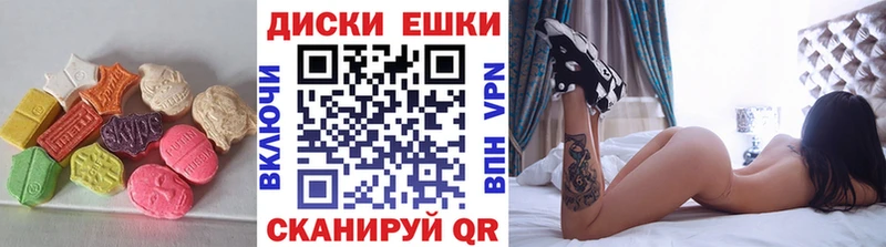 Экстази бентли  продажа наркотиков  mega как зайти  Волжский 