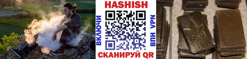 ГАШ Cannabis  наркотики  Волжский 