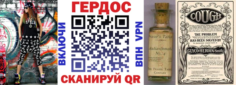 нарко площадка клад  Волжский  Героин белый 