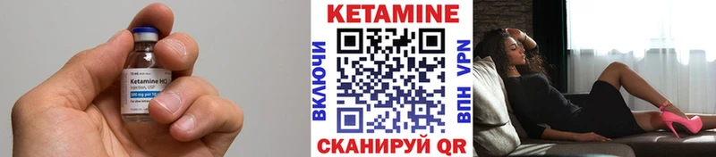 Кетамин VHQ  даркнет сайт  OMG как войти  Волжский 