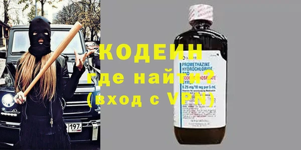 кокаин колумбия Володарск