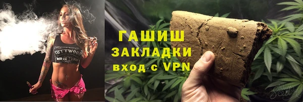 метамфетамин Волоколамск