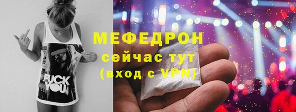 дживик Волосово