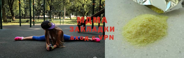 дживик Волосово