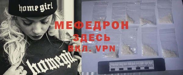 дживик Волосово