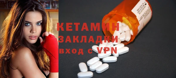 дживик Волосово
