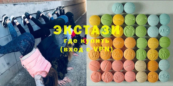 метамфетамин Волоколамск