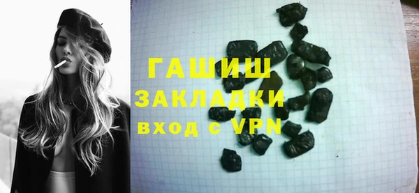 дживик Волосово