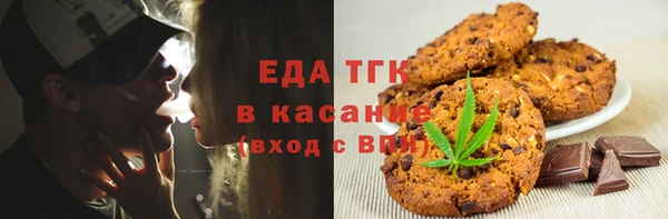 метамфетамин Волоколамск