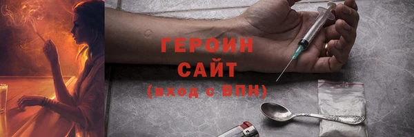 метамфетамин Волоколамск