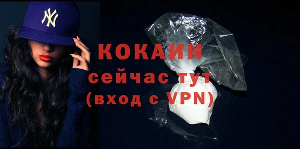 метамфетамин Волоколамск