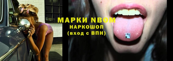метамфетамин Волоколамск
