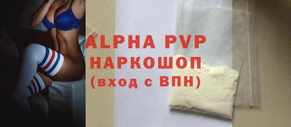 метамфетамин Волоколамск