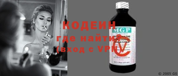 дживик Волосово