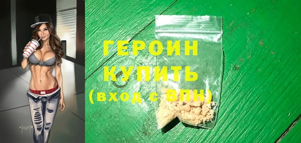 метамфетамин Волоколамск