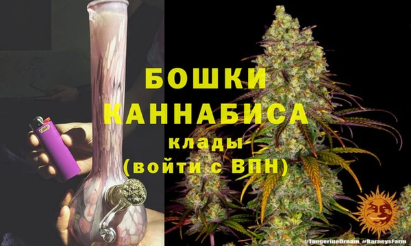 метамфетамин Волоколамск