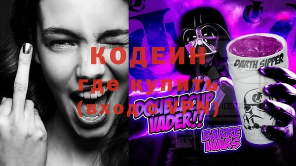 метамфетамин Волоколамск