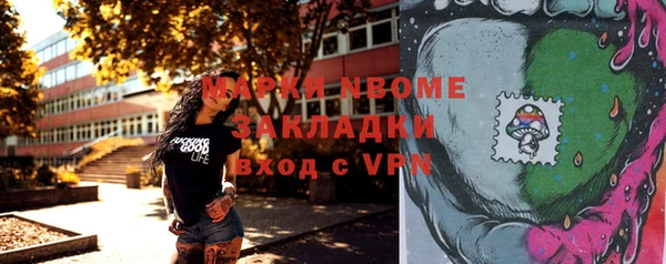 кокаин колумбия Володарск