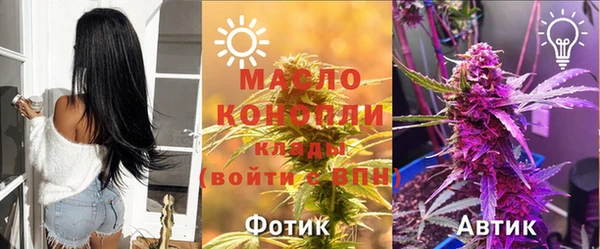 дживик Волосово