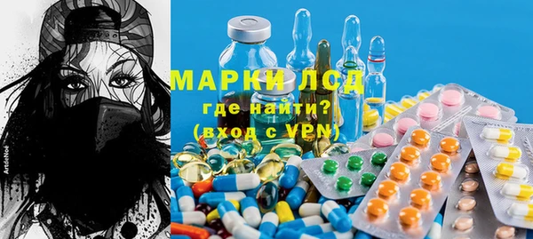 метамфетамин Волоколамск