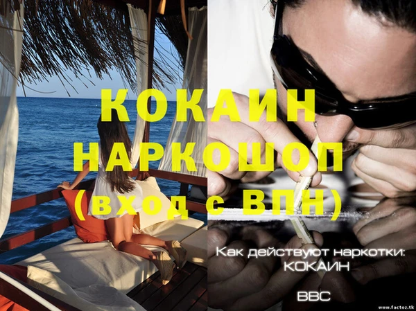 синтетический гашиш Сатка