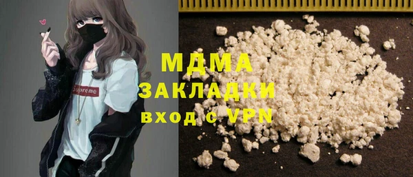 дживик Волосово