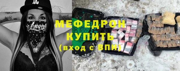 метамфетамин Волоколамск
