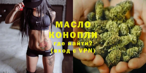 дживик Волосово