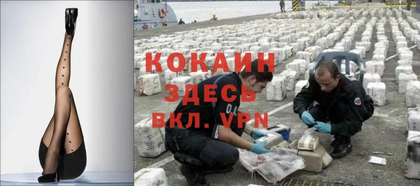 дживик Волосово