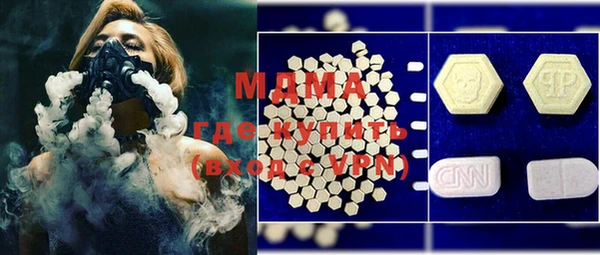 mdma Сафоново