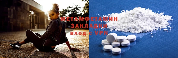 дживик Волосово