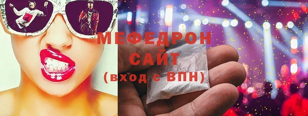 дживик Волосово