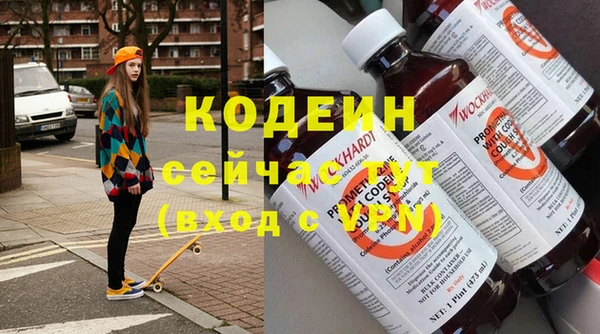 дживик Волосово