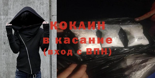 метамфетамин Волоколамск