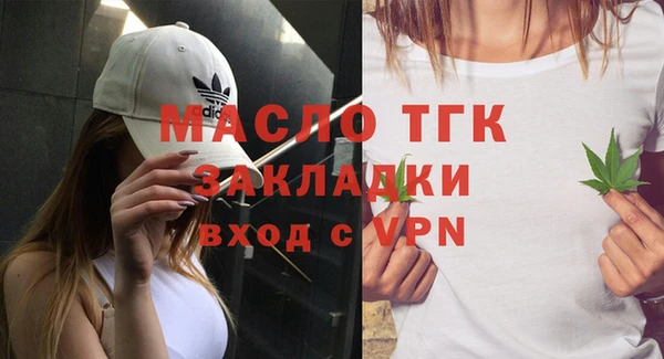 метамфетамин Волоколамск