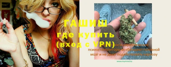 jwh Саяногорск