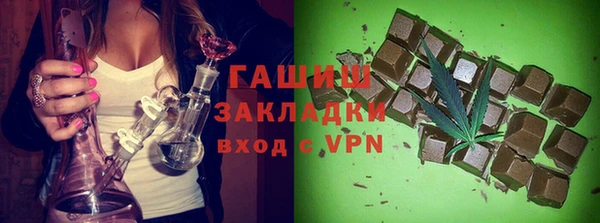 дживик Волосово