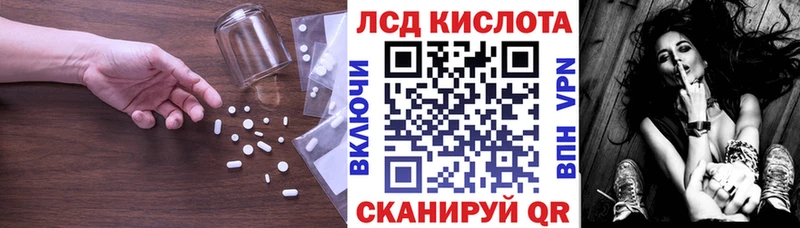 LSD-25 экстази ecstasy  мега онион  Волжский 