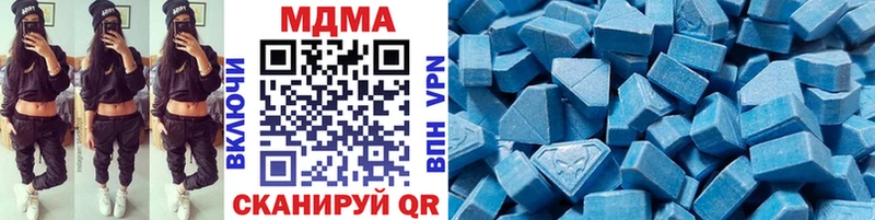 MDMA crystal  дарнет шоп  Волжский 