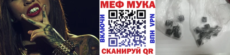hydra как зайти  хочу наркоту  Волжский  МЯУ-МЯУ mephedrone 