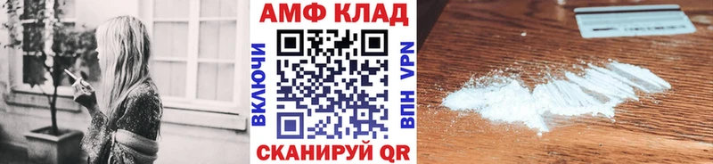 МЕТАМФЕТАМИН пудра кракен сайт Волжский