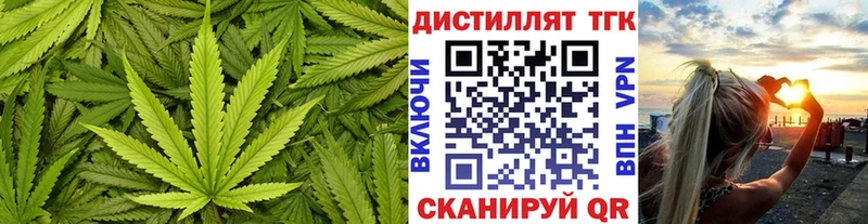 ТГК THC oil  наркошоп  Волжский 