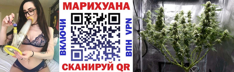 как найти   Волжский  Канабис AK-47 